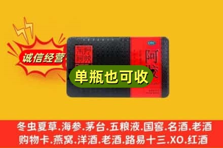 莱芜区回收阿胶