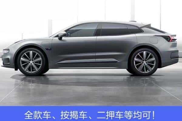 莱芜区按揭车抵押