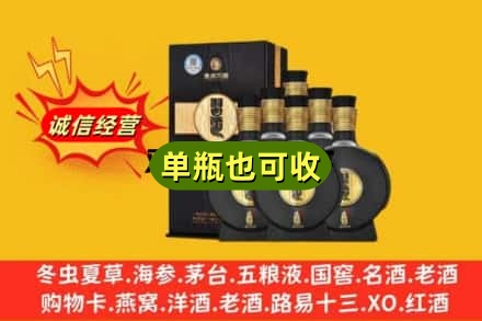 莱芜区回收习酒