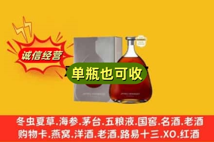 莱芜区回收名仕