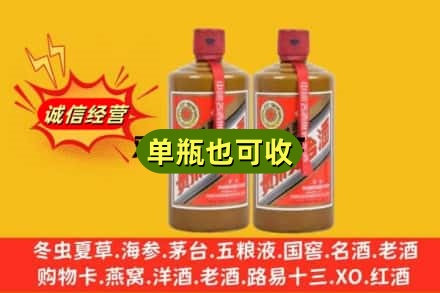 莱芜区回收精品茅台